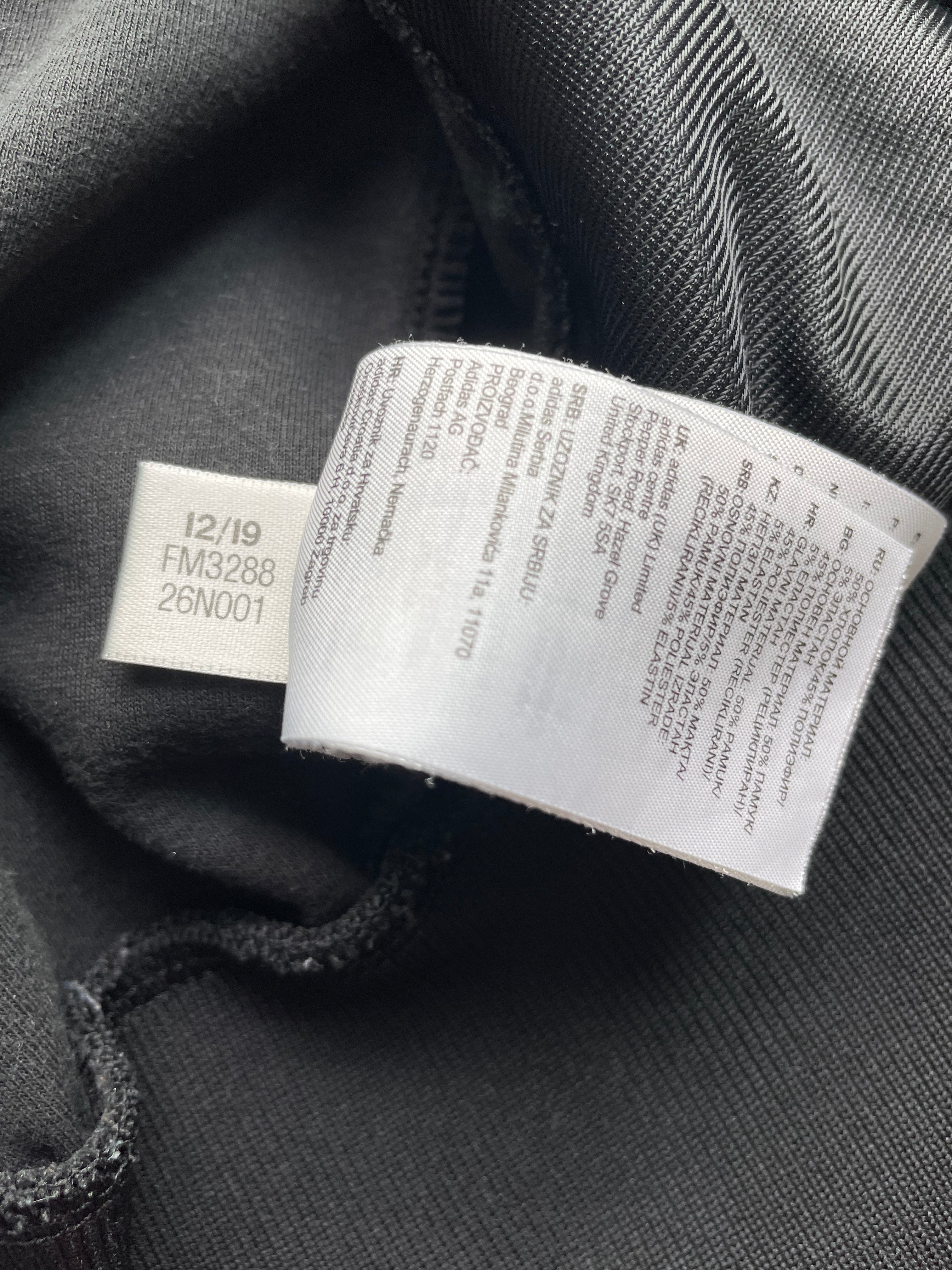Adidas 2000er SST Trackjacket (S)